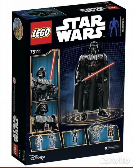 Lego Star Wars Darth Vader 75111