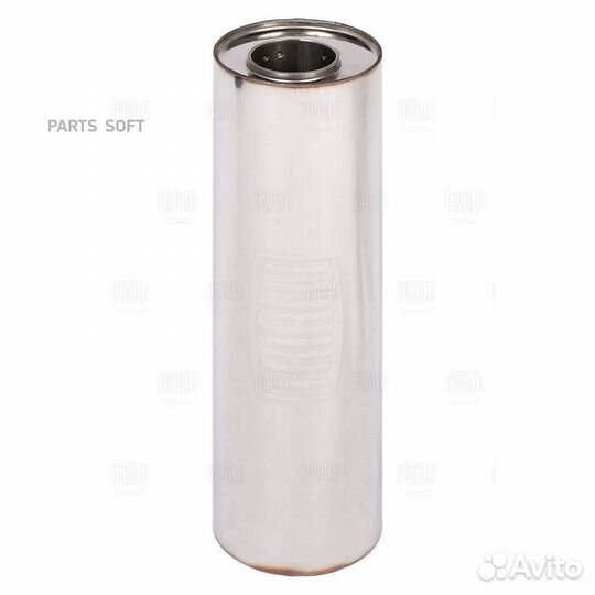 Пламегаситель универс. 110