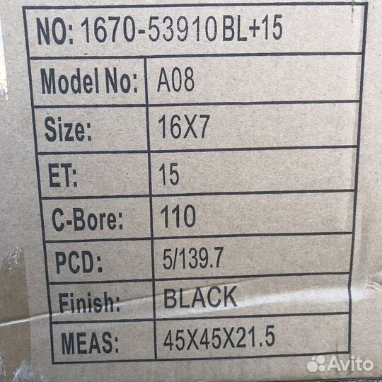 Диск 7*16 et15 УАЗ Буханка Новый