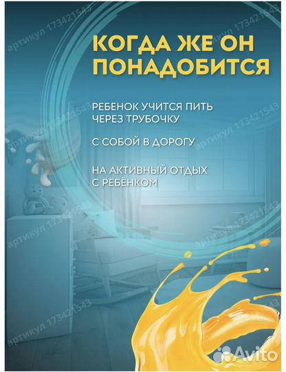 Поильник непроливайка новый