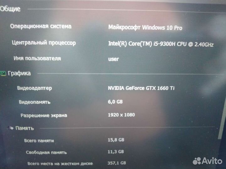 Игровой ноутбук msi 17.3