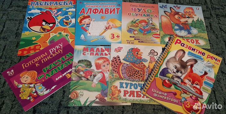 Все для развития ребенка 3-7 лет