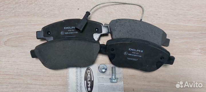 Колодки тормозные передние citroen, opel, fiat