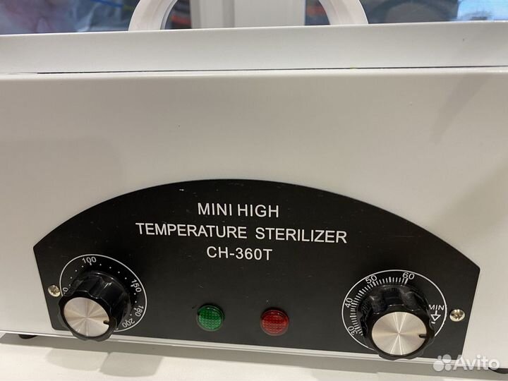 Жаровой шкаф для стерилизации