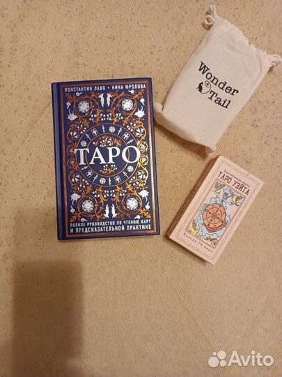 Карты taro