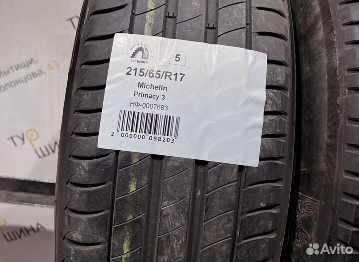 Michelin Primacy 3 215/65 R17 94Y