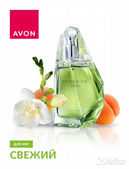 Avon Персив Дью Percev DEW Эйвон 50 мл