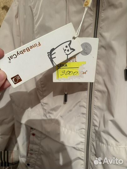 Ветровка женская