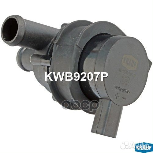 Насос водяной электрический KWB9207P Krauf