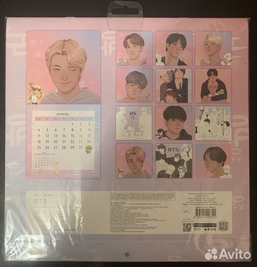 Календарь с BTS нрфб