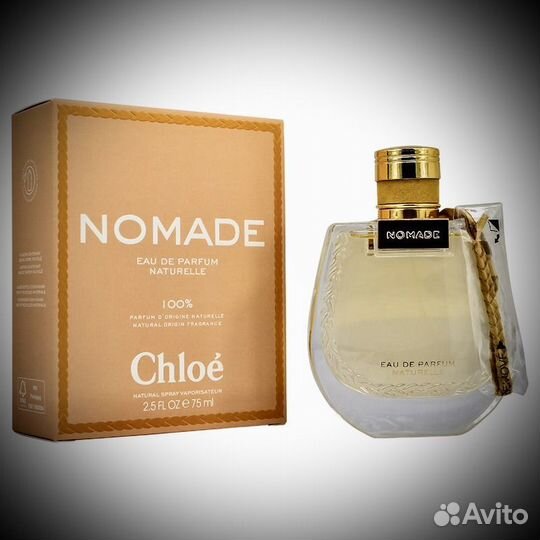 Chloe nomade