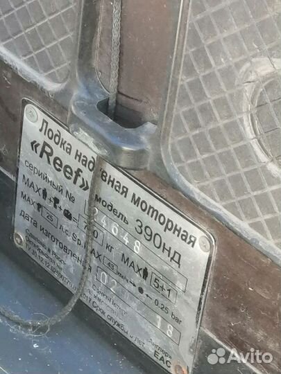 Надувная лодка пвх под мотор