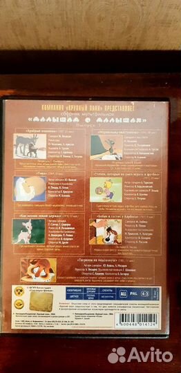 Детские мультфильмы