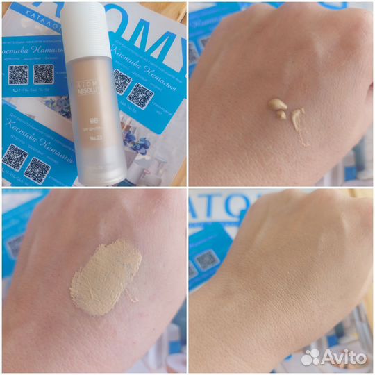 Бб крем Абсолют Atomy, Корея