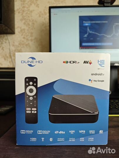 Dune HD Homatics Box R 4K Plus