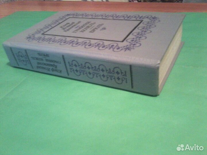 Графиня Козель