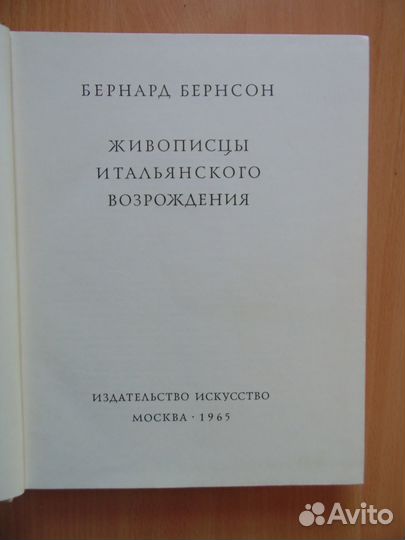 Фотоальбом Чехословакия. Живописцы. Для мед.сестер