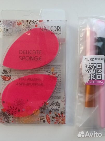 Аксессуары для макияжа