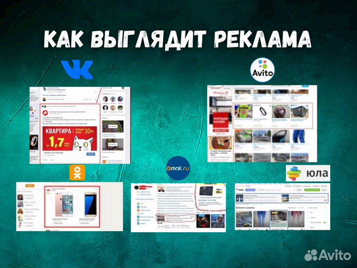 Таргетолог вк, реклама, оформление