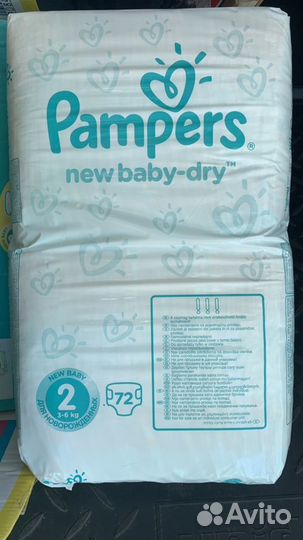 Подгузники трусики pampers 2