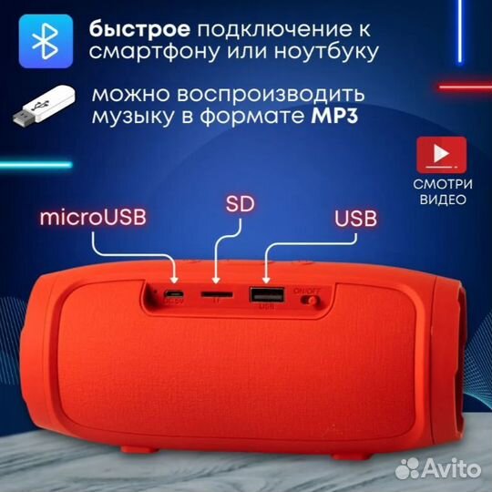 Портативная блютуз колонка Charge 2+