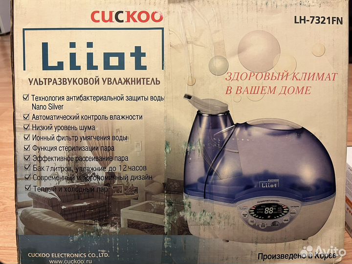 Увлажнитель ультразвуковой Cuckoo liiot lh-7321