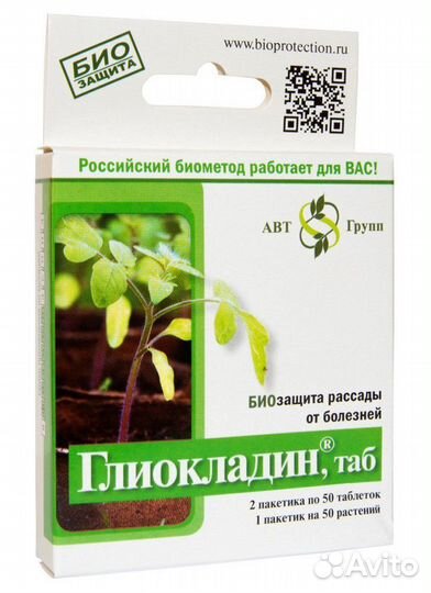 Средства защиты от вредителей/болезней