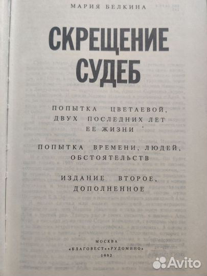 Биографии. Мемуары. жзл