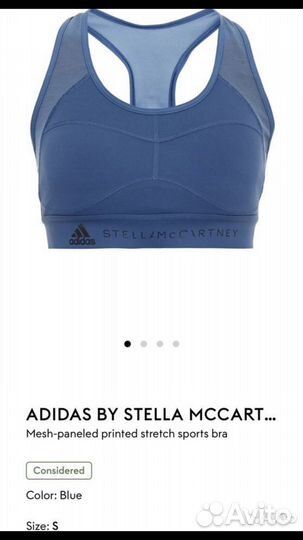 Новый комплект adidas by Stella McCartney