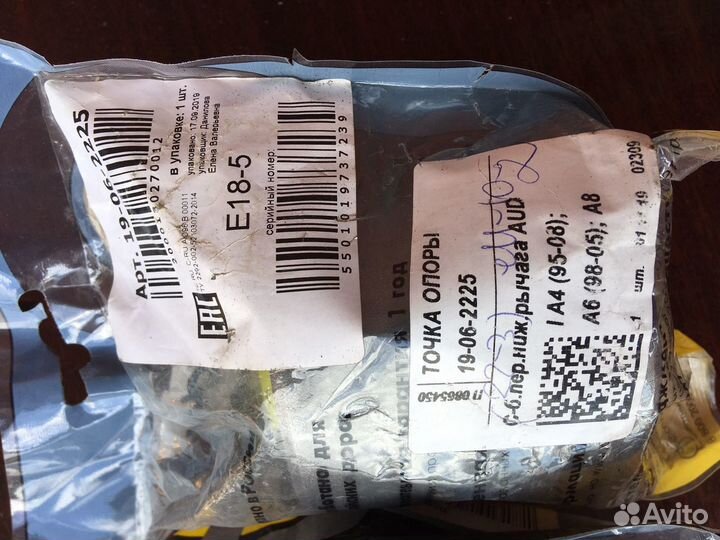 Сайлент-блок точка опоры 19-06-2225