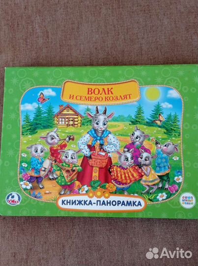 Книги, детские книги