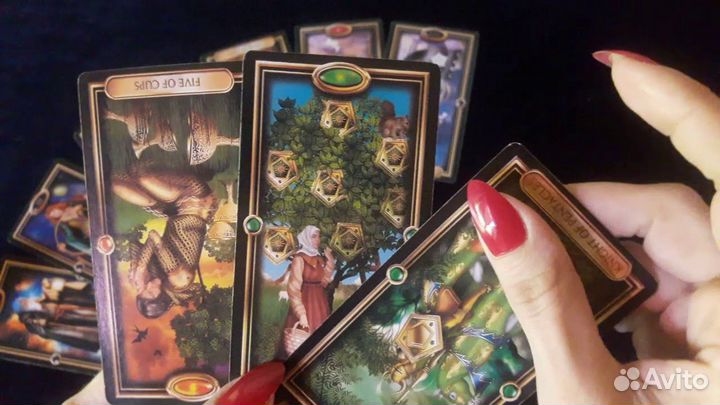 Таро расклад