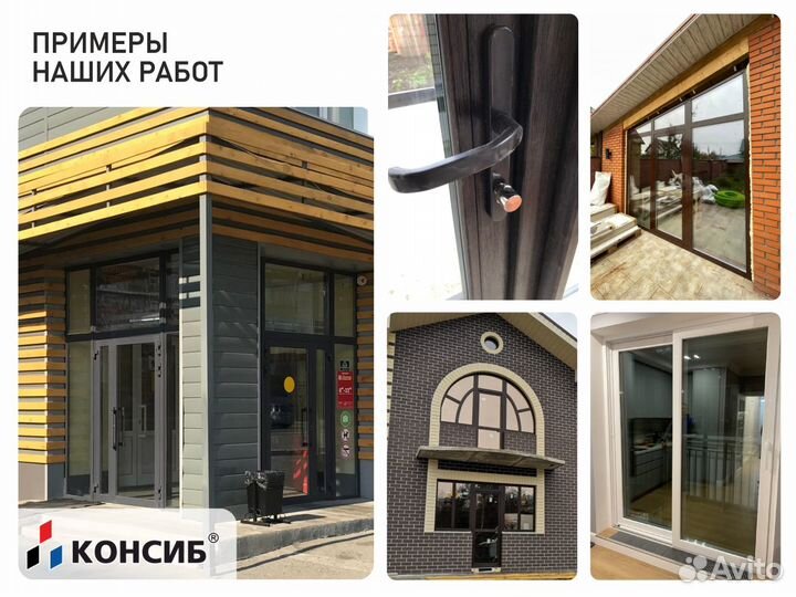 Пластиковые двери с установкой, балконы, лоджии