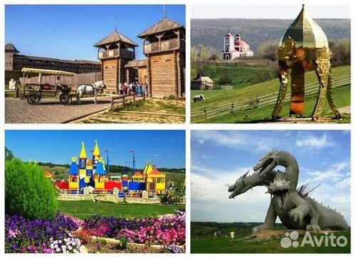 Тур «На Кудыкину гору и в гости к гончару