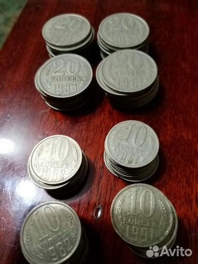 Монеты СССР