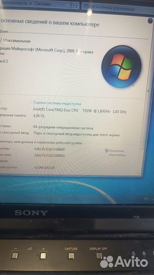 Ноутбук sony vaio pcg 5k1l