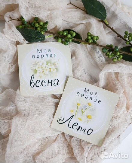 Карточки для фото детские карточки достижений