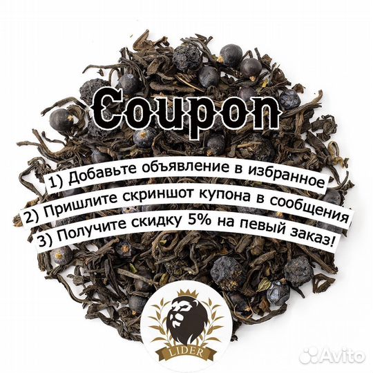 Чай Габа улун оптом