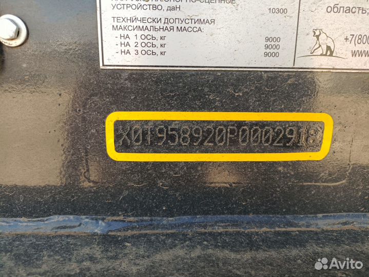 Полуприцеп самосвальный Тонар 95891, 2023