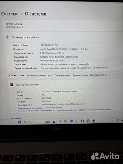 Honor magicbook x15 8 512