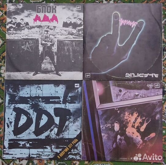 Виниловые пластинки