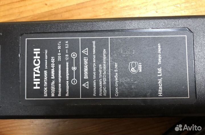 Блок питания (адаптер) Hitachi sawa-02-521