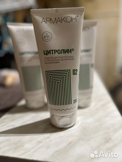 Цитролин 02, lifezin