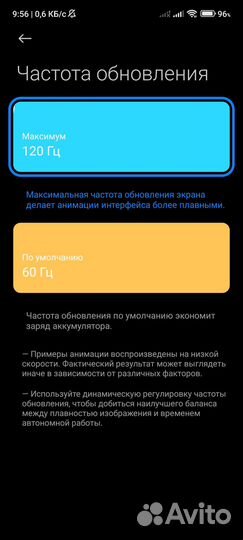 Продам телефон