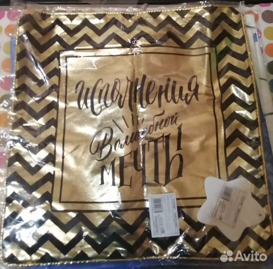 Наволочка декоративнвя на подушку 