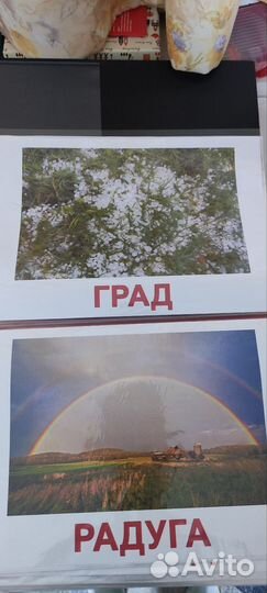 Дидактический материал для оформления группы