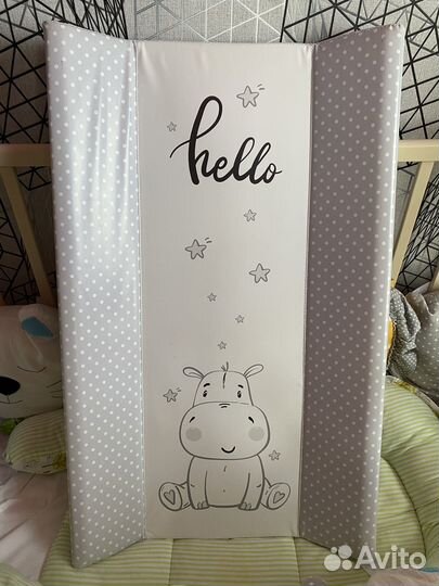 Пеленальная доска