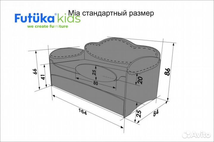 Диван кровать для девочки софа