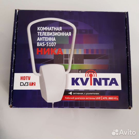 Антенна телевизионная комнатная