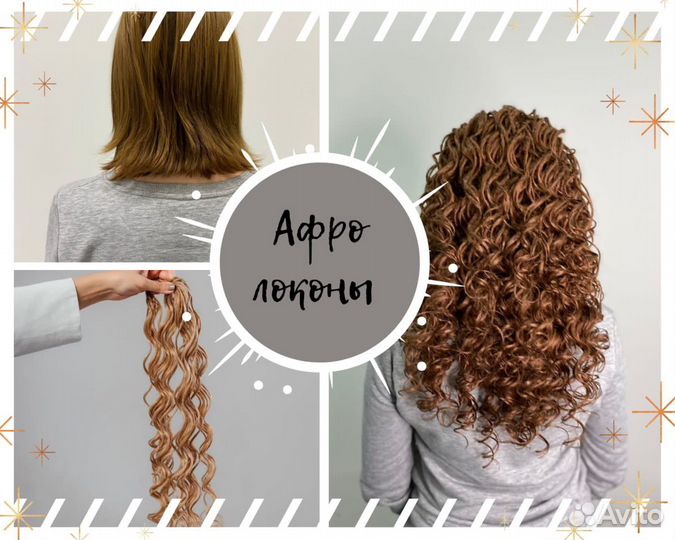 Плетение афрокосичек